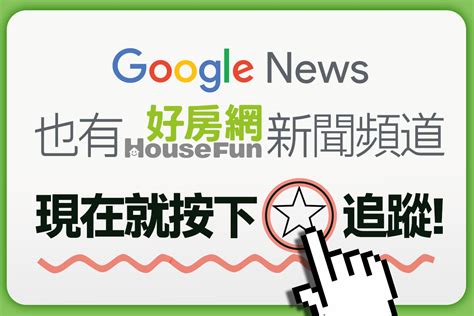 商辦住宅差別|辦公室變「住宅」使用可行？ 內行人：通常會遇到3種。